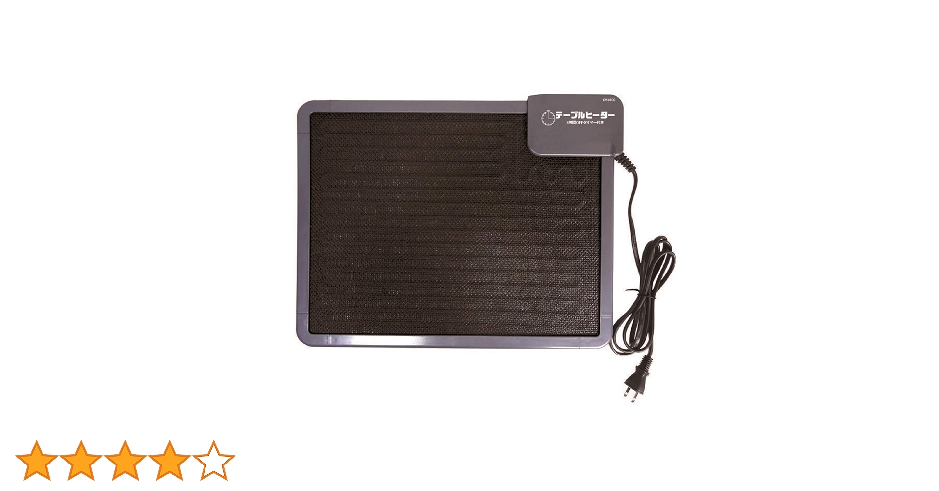 タイマー付テーブルヒーター Amazon.co.jp: クレオ工業 テーブルヒーター 3時間タイマー付き